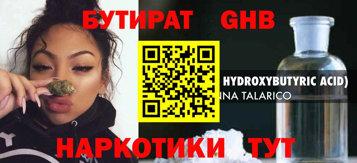 Каннабис  ЭКСТАЗИ  Мирный  Гашиш  COCAIN  Мефедрон   Вход с VPN  Конопля 