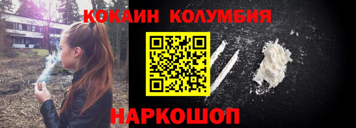 COCAIN 98% Мирный