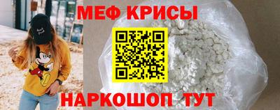 спайс Заволжье