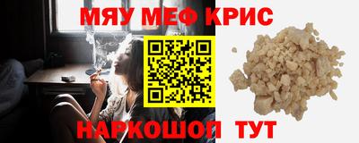 спайс Заволжье