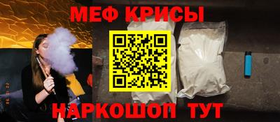 спайс Заволжье
