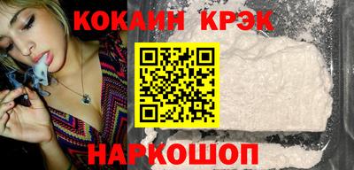 MESCALINE Заводоуковск