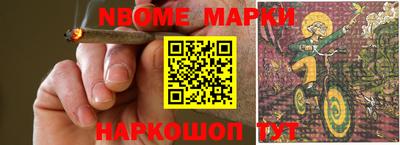 MESCALINE Заводоуковск