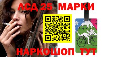 спайс Заволжье