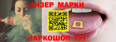гашик Жуковский