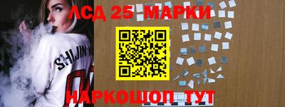 MESCALINE Заводоуковск