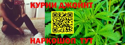 спайс Заволжье