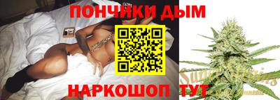 спайс Заволжье