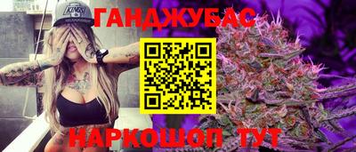 спайс Заволжье