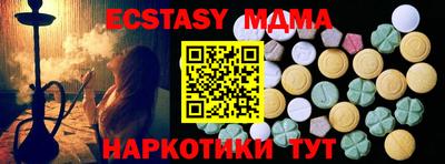 спайс Заволжье
