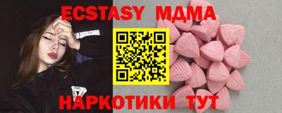 MESCALINE Заводоуковск