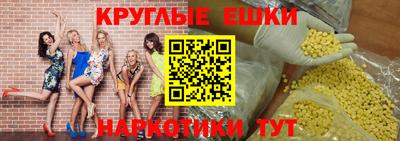 MESCALINE Заводоуковск