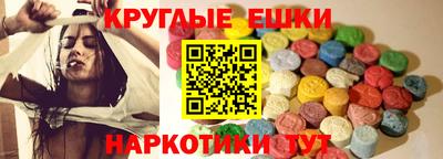 гашик Жуковский