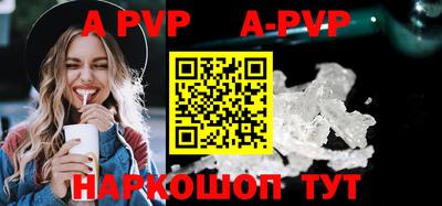 MESCALINE Заводоуковск