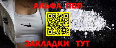 спайс Заволжье