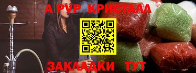 MESCALINE Заводоуковск
