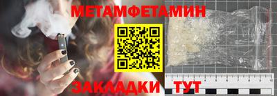 спайс Заволжье