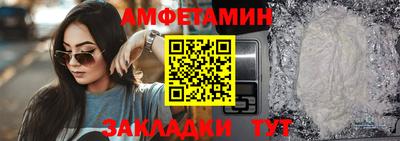 MESCALINE Заводоуковск