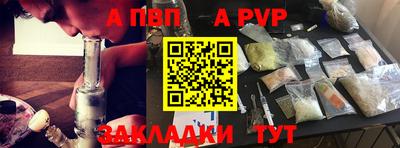 спайс Заволжье
