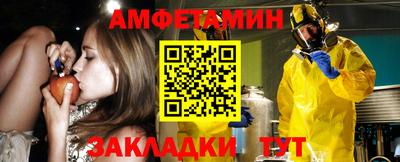 гашик Жуковский