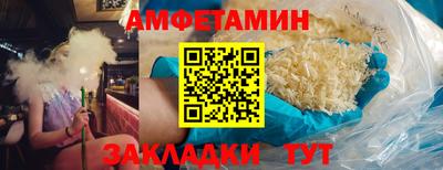 спайс Заволжье