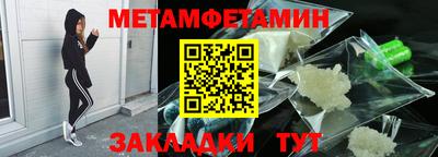 спайс Заволжье