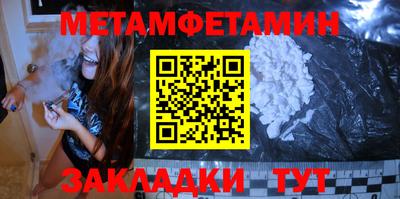 спайс Заволжье