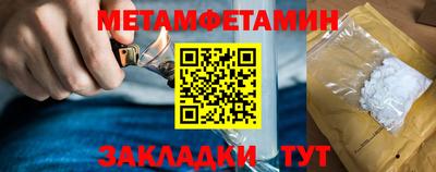 MESCALINE Заводоуковск