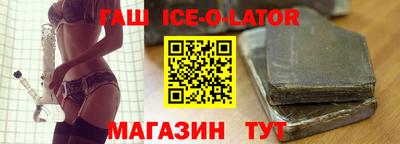 спайс Заволжье