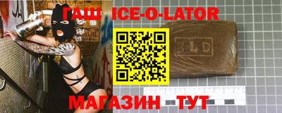 спайс Заволжье