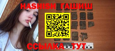 гашик Жуковский