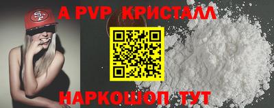 MESCALINE Заводоуковск