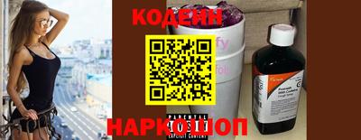 MESCALINE Заводоуковск