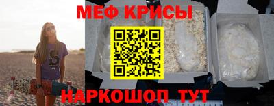 MESCALINE Заводоуковск