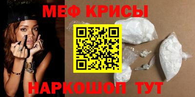 MESCALINE Заводоуковск