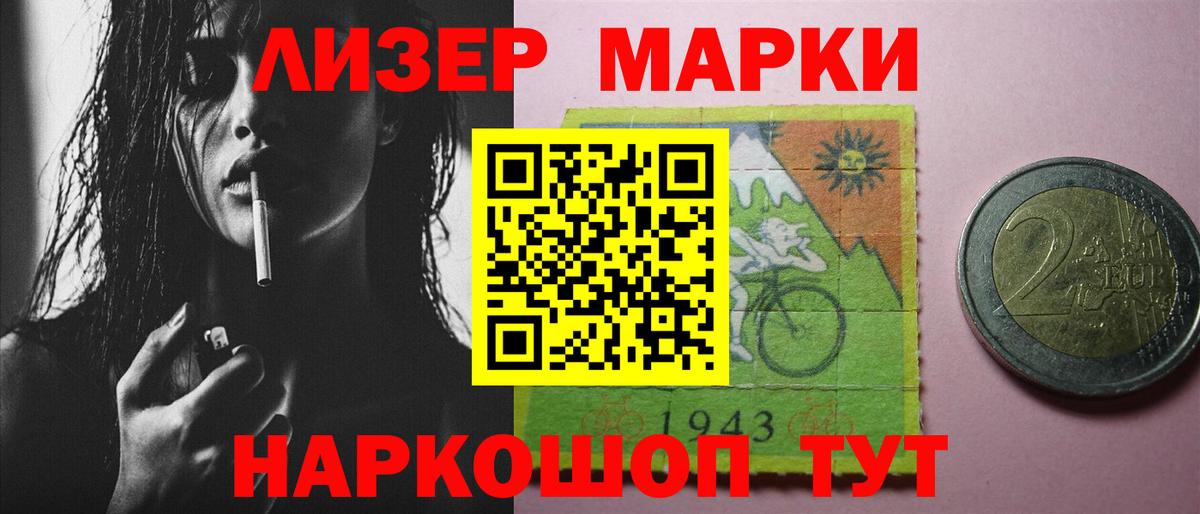 ЛСД экстази ecstasy Мирный
