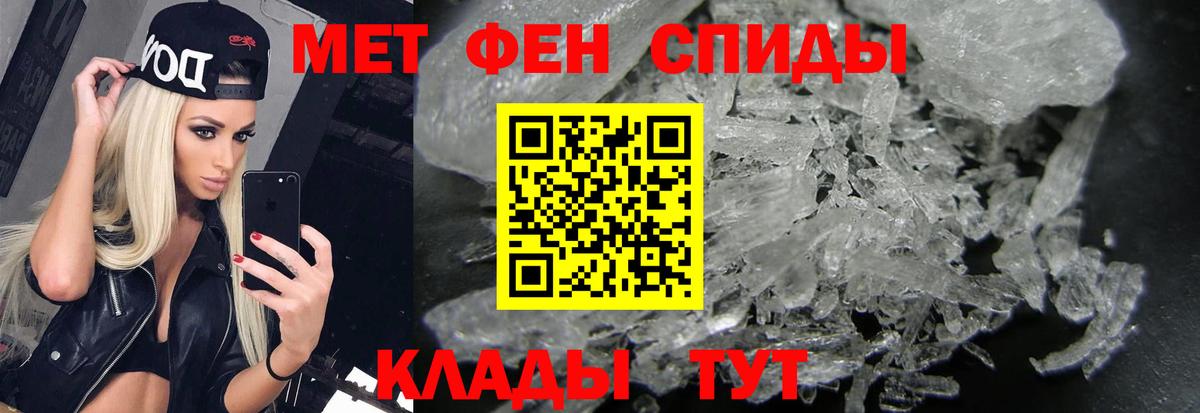 Мирный  Метамфетамин витя  Вход с VPN 