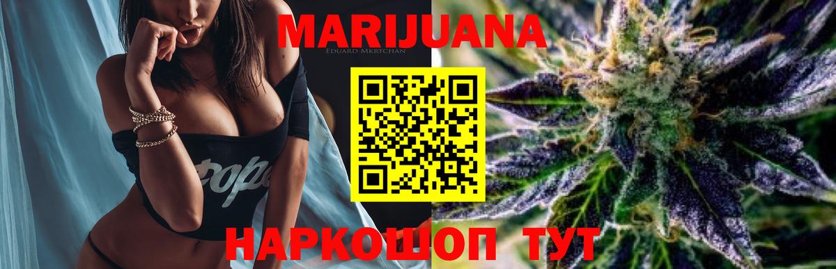 Бошки Шишки MAZAR  Канабис план  Вход с VPN  Мирный 
